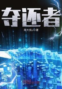 六年后携三胞胎霸气回国顾南星