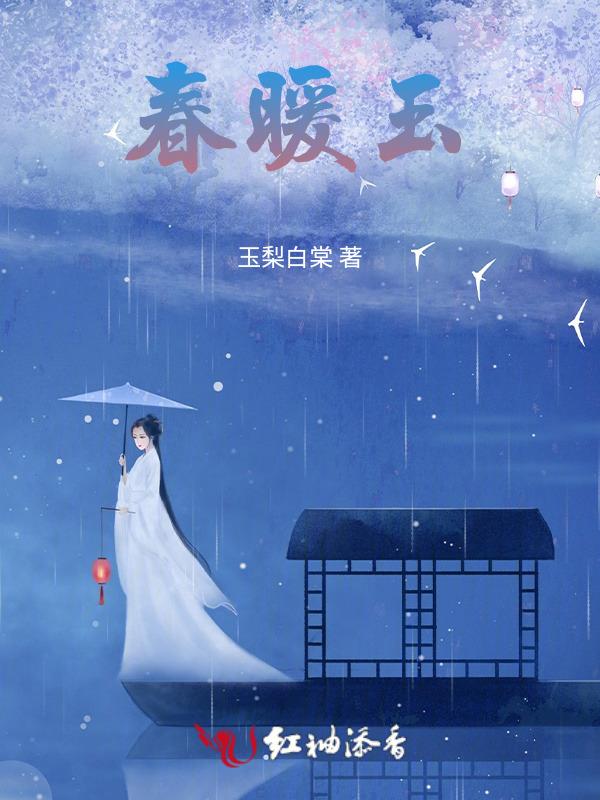 春暖玉米专用肥