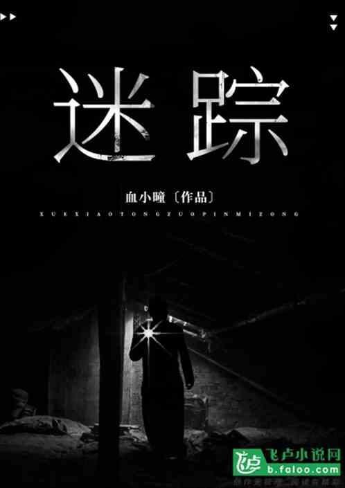 迷踪林大豆行情网官网