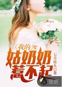 高手下山找未婚妻的