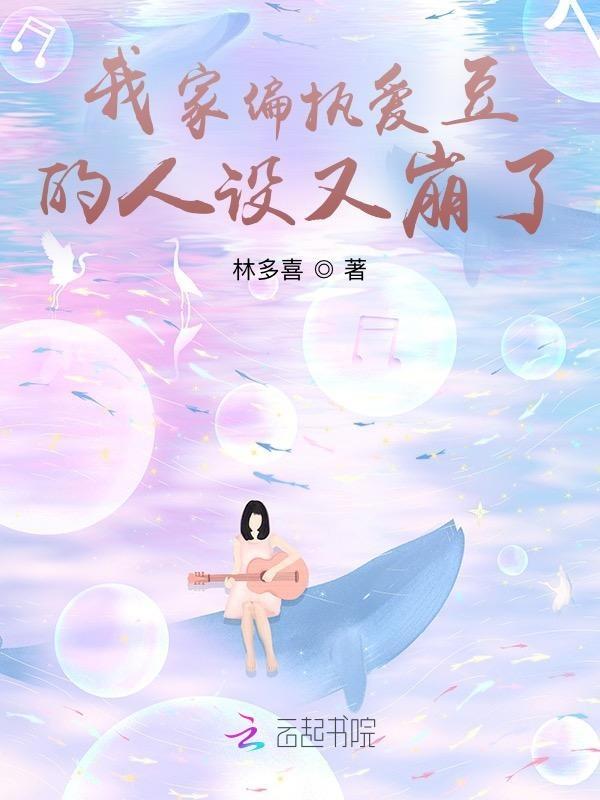 我家的偏执狂