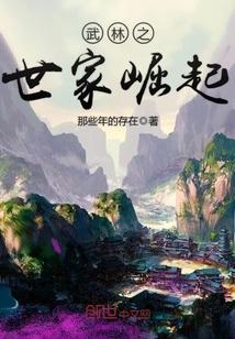 姜羡鱼傅临渊的短剧