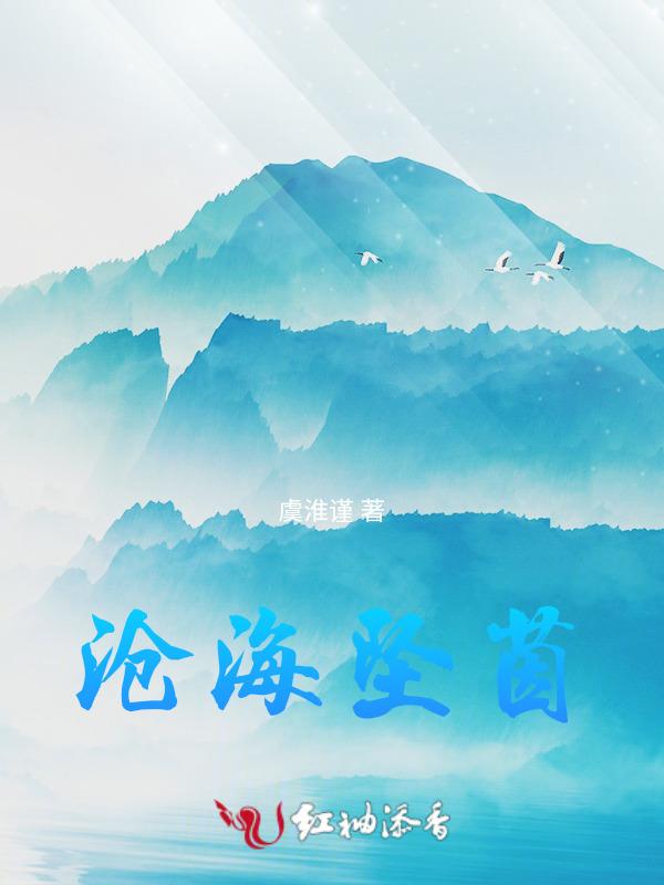 沧海百度汉语