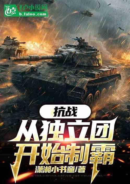 低调的抗战老兵