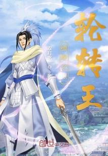 缥缈之旅在哪看