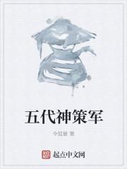 护国神帅叶无道1306章