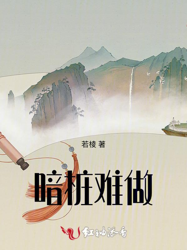 暗柱怎么施工