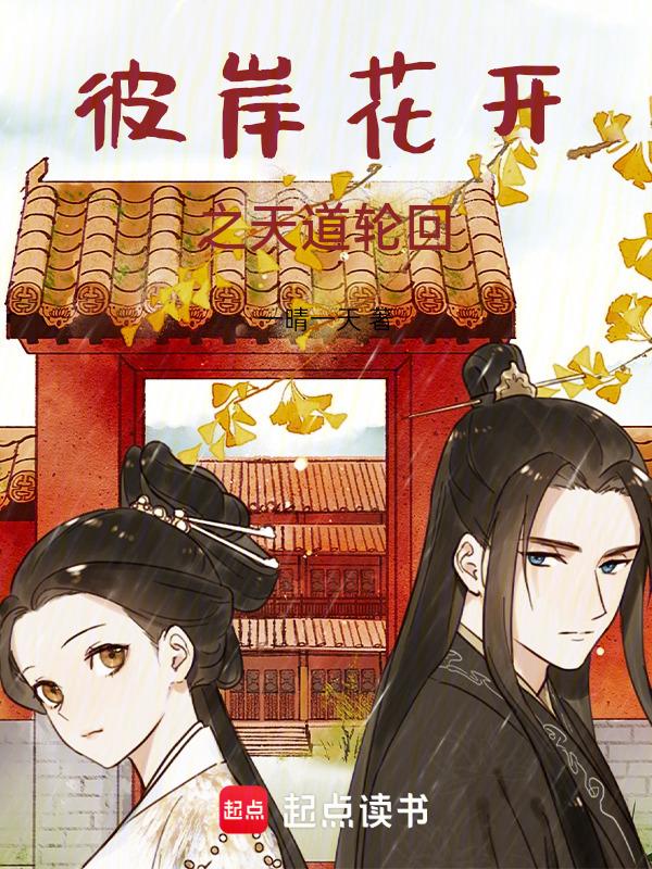 彼岸花开否