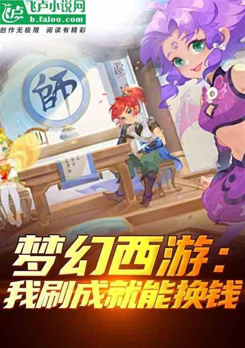 梦幻西游召唤灵怎么获得