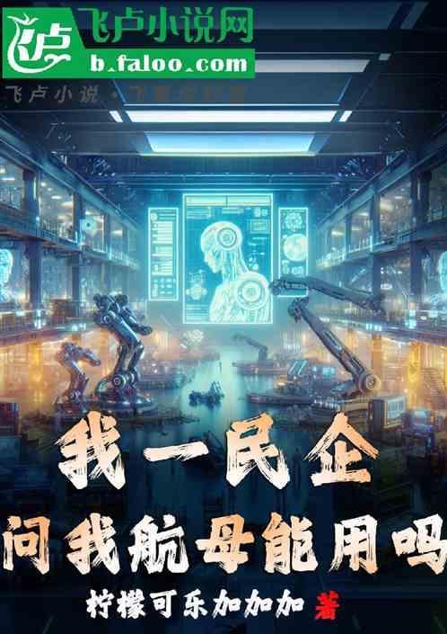 工业航母股票有哪些