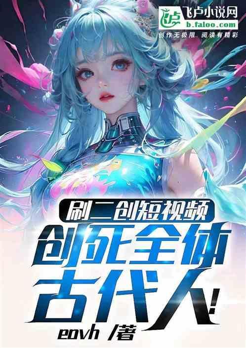 短视频二次创作原创标准
