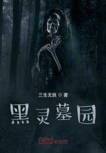 招魂mv