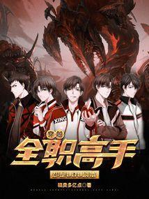 却是lol剧本的