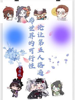 第五人格z