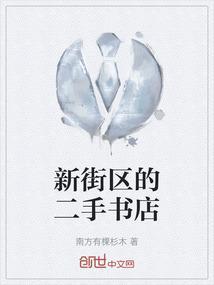 附近二手书市场