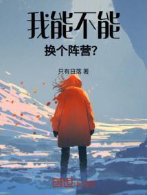 我能换一个吗英文翻译