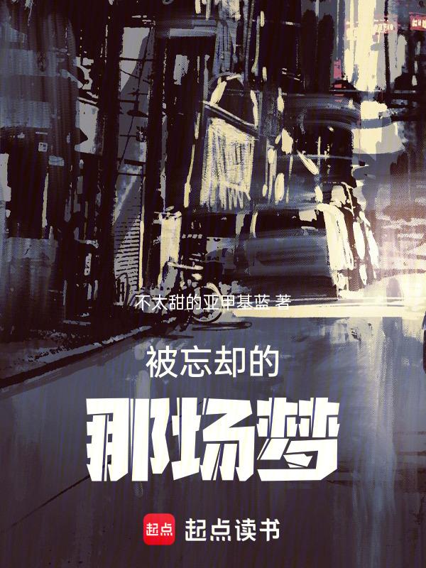 胡同少年志无伴奏