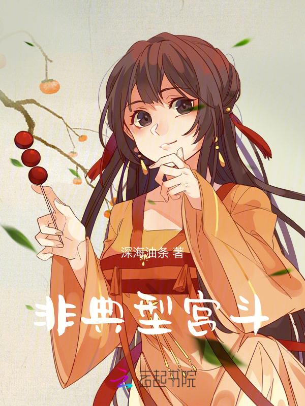 非典型子宫颈管细胞是什么意思