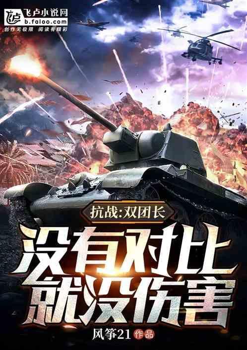 shuang团
