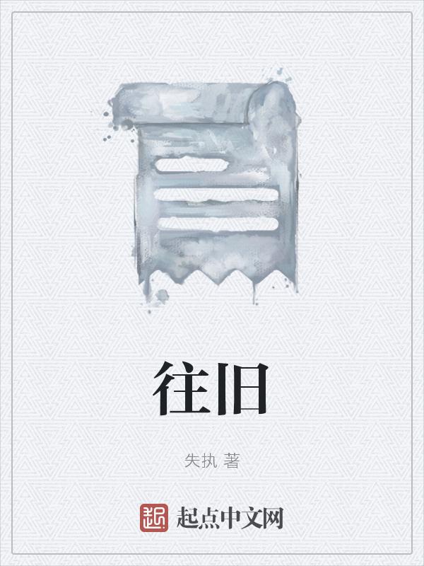如流水