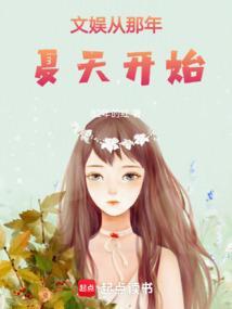 华娱大甜甜
