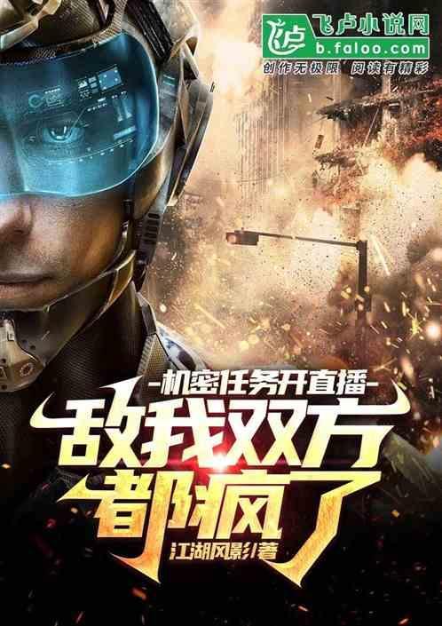 主播开播任务