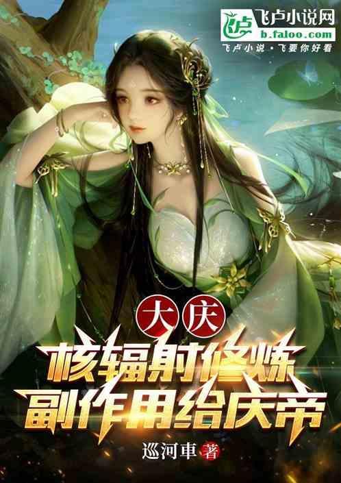 核辐射有什么用