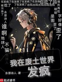 神经病