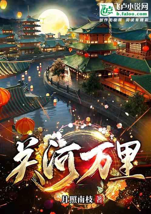 微风吹拂溢兰杜解一生肖