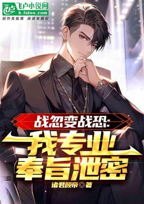战忽局是什么
