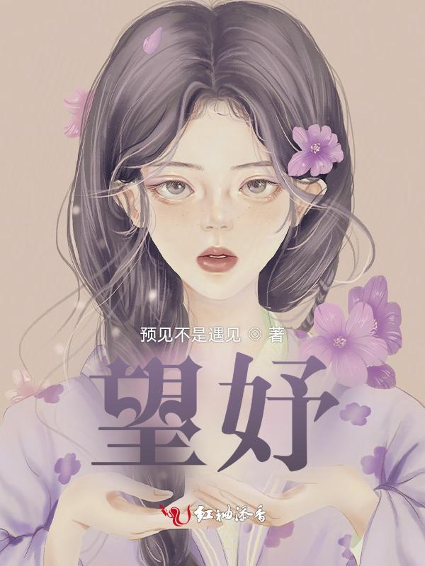 望妤艺术设计有限公司
