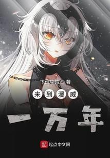 漫威到中国