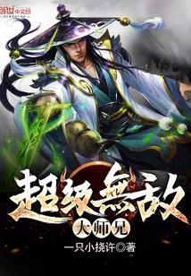 sSs级狂龙楚牧