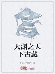 天渊之别 释义