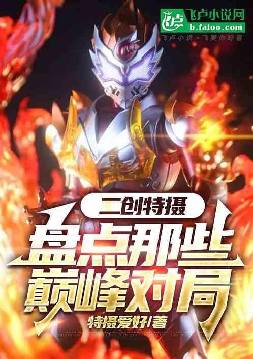 游戏二创是什么意思