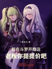 我在斗罗开小