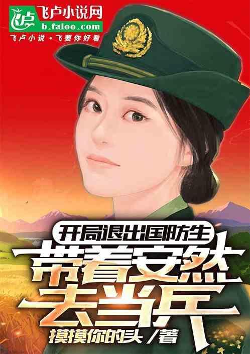 特种兵开局退出狼牙免费阅读