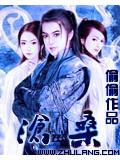 沧桑变化的解释