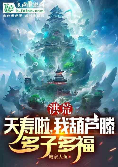 出世就成圣