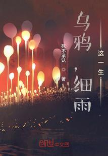 乌鸦yamy歌词