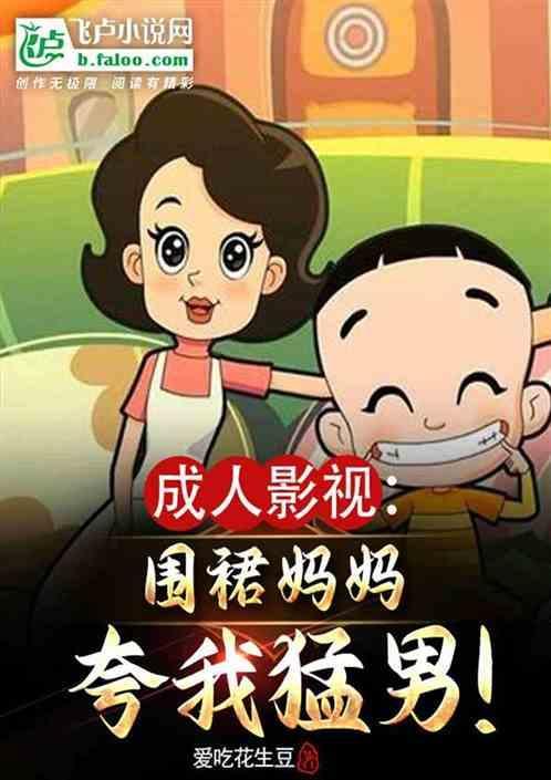电影 成 人