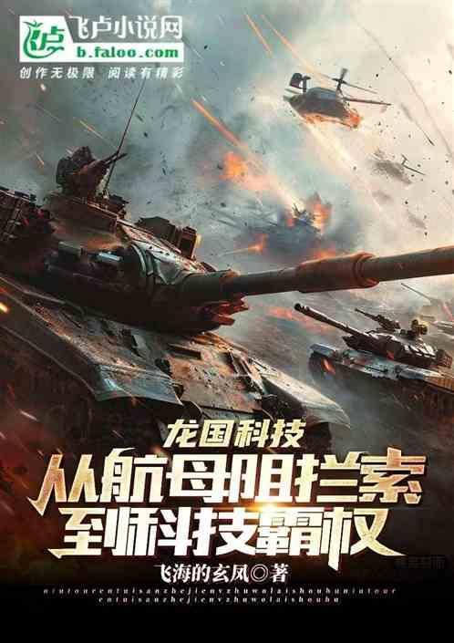 龙国昌是谁
