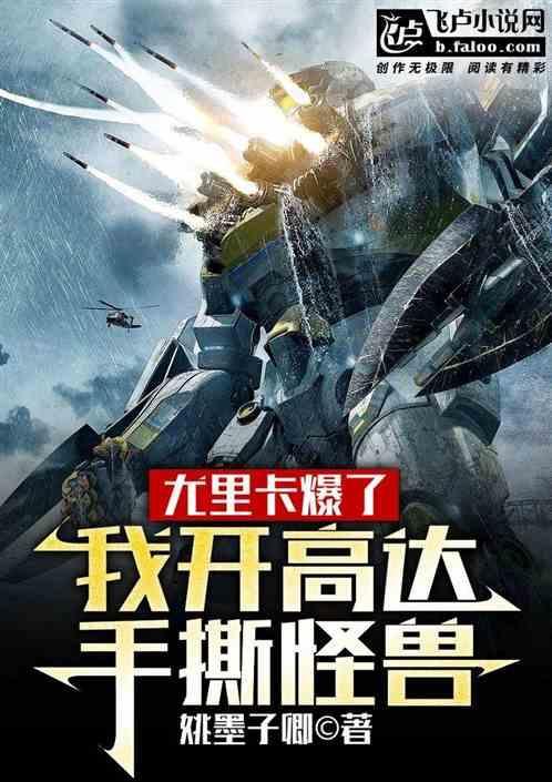 尤里卡是什么
