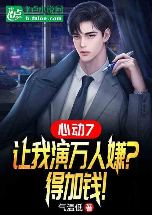 心动cp现在改什么了