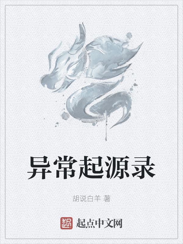 肺动脉起源异常