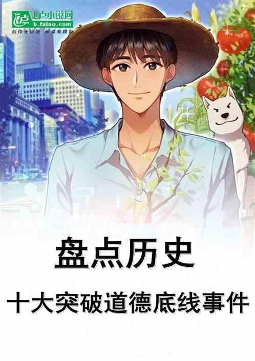 突破道德底线的德国电影