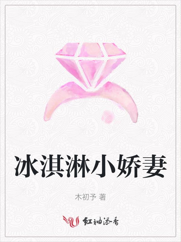 冰淇淋小贩