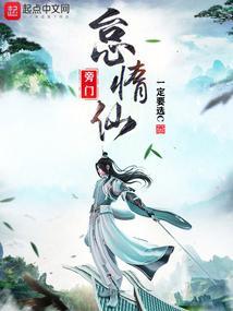 旁门妖道百度百科