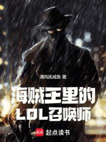 海贼王招式名字大全中文版