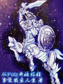 从开始